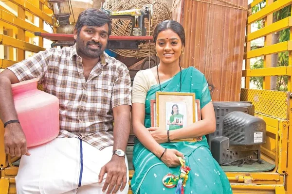மெல்போர்ன் பட விழாவில் விஜய் சேதுபதி படம்