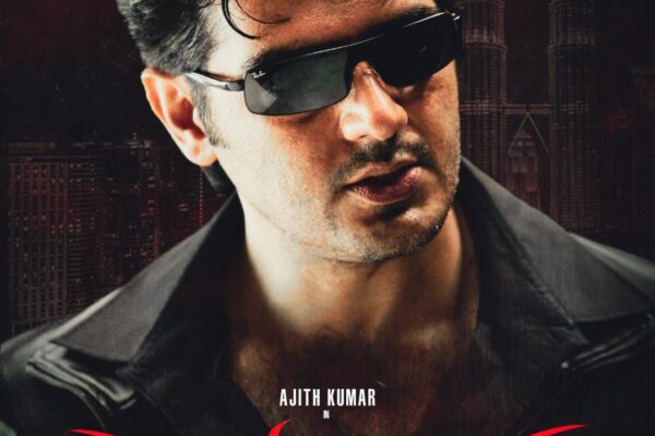 அஜித் குமாரின் ‘பில்லா’ மே 1,  அன்று மீண்டும் வெளியாகிறது!