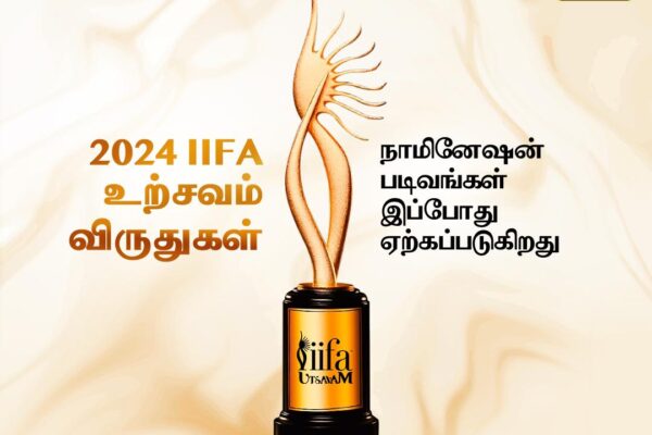 ஐஃபா விருதுகள் ஒரு அப்டேட்