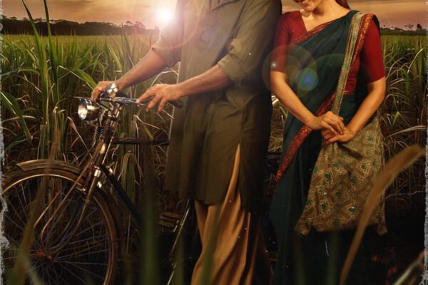 விடுதலை 2ம் பாகம்  விரைவில்