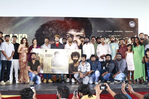 மெட்ராஸ்காரன் திரைப்படத்தின் டீசர் வெளியீடு