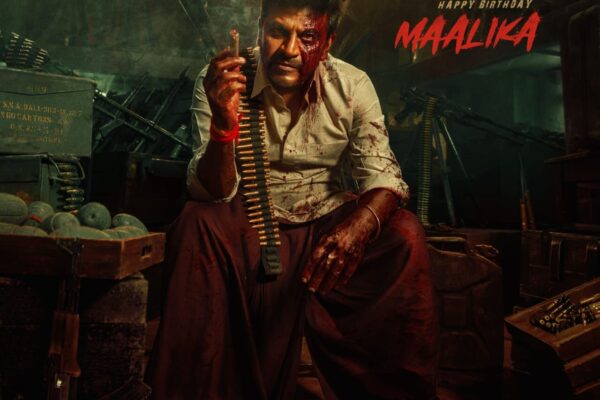 உத்தரகாண்டா” படத்திலிருந்து சிவண்ணாவின் பர்ஸ்ட் லுக்