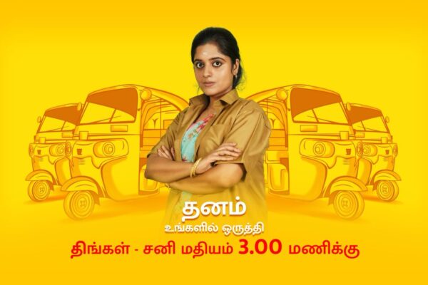 50 பெண் ஓட்டுநர்களை  பாராட்டி விருந்தளித்துள்ளனர் படக்குழுவினர்