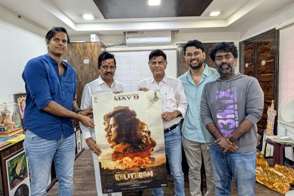 கலியுகம்” திரைப்படம் மே  9 ஆம் தேதி உலகமெங்கும் வெளியாகிறது!!
