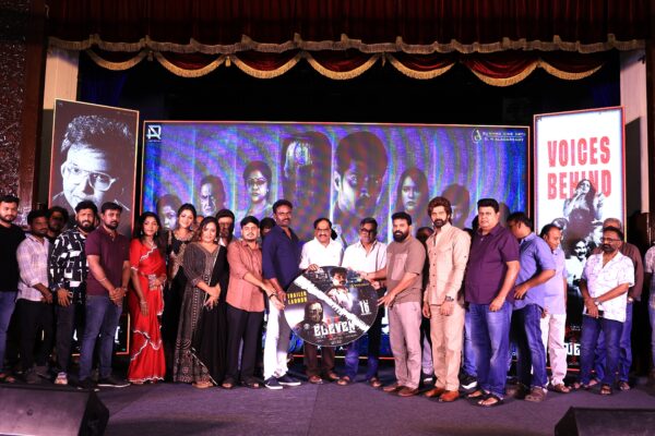 ‘லெவன்’ டிரெய்லரை உலக நாயகன் கமல் ஹாசன் சமூக வலைதளங்களில் வெளியிட்டார்