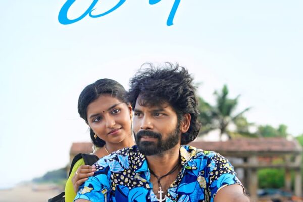லண்டன் லியா  நடிப்பில், என் காதலே திரைப்படம்