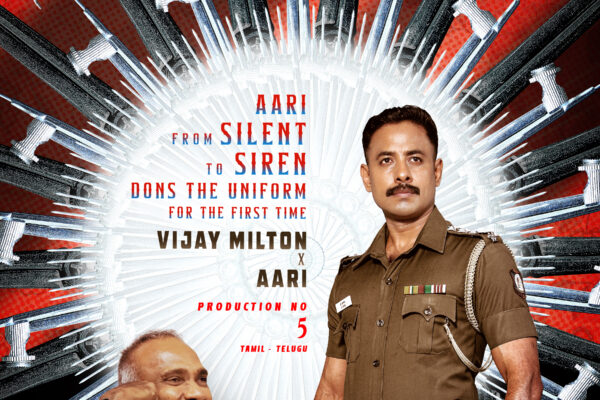 போலீஸ் அதிகாரியாக நடிக்கிறார் நடிகர் ஆரி
