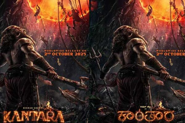 காந்தாரா: சாப்டர் 1 ‘ படத்தின் மேக்கிங் வீடியோ வெளியீடு