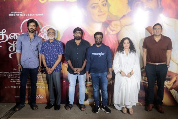 நித்யாவுடன் இணைந்து பணியாற்ற வேண்டும் என்ற விருப்பம் இருந்தது – விஜய் சேதுபதி