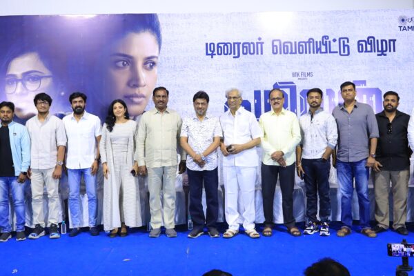 ரம்யா பாண்டியன் நடிக்கும் ‘கயிலன்’ படத்தின் முன்னோட்டம் வெளியீடு