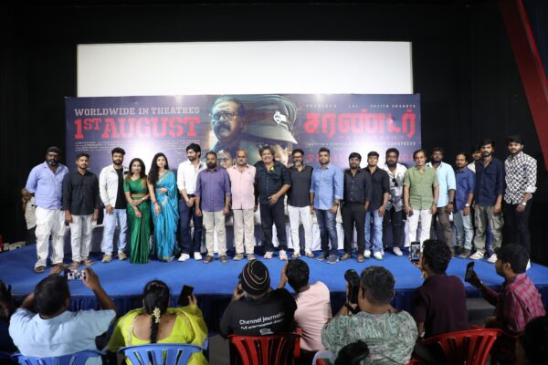 சரண்டர்” திரைப்பட இசை மற்றும் டிரெய்லர் வெளியீட்டு விழா