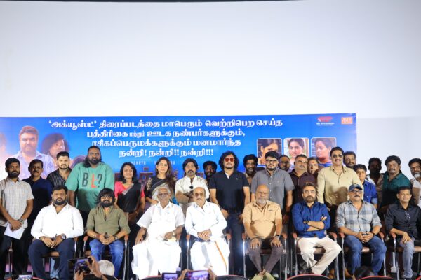நன்றி தெரிவித்த உதயாவின் ‘அக்யூஸ்ட்’ படக்குழு