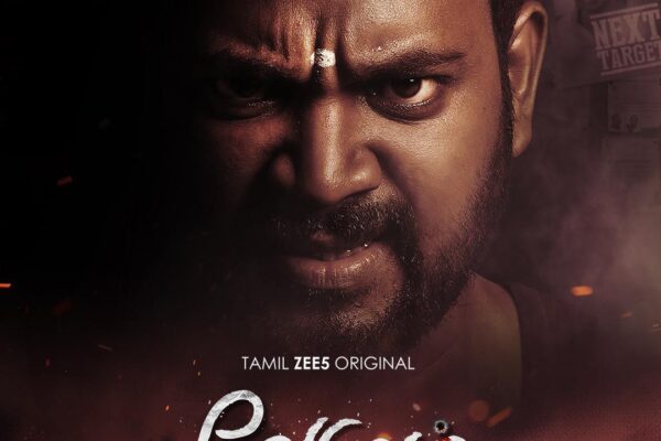 கண்ணா ரவி நாயகனாக நடிக்கும், “வேடுவன்