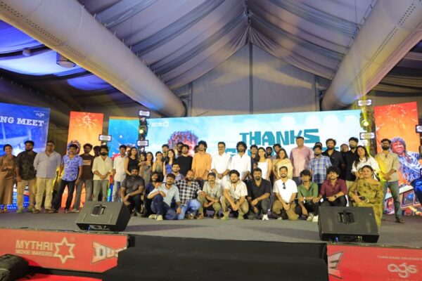 ‘டியூட்’ படத்தின் நன்றி தெரிவிக்கும் விழா