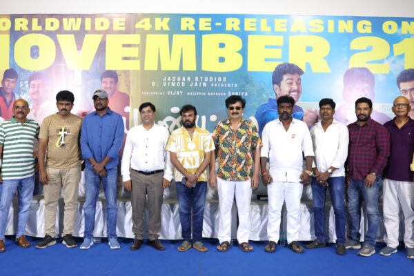 விஜய்-சூர்யா நடித்த ‘ப்ரண்ட்ஸ்’  படத்தின் ட்ரெய்லர் வெளியீட்டு விழா