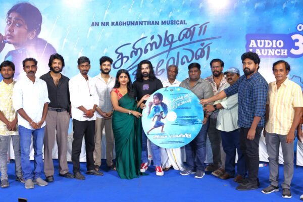 கௌஷிக் ராம் நடிக்கும் ‘கிறிஸ்டினா கதிர்வேலன்’ படத்தின் இசை வெளியீட்டு விழா