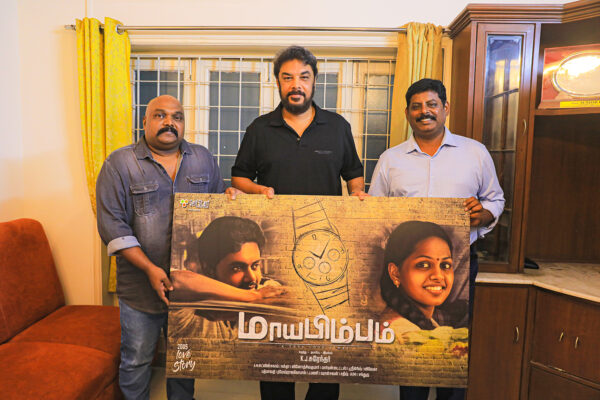 சுந்தர் சி வெளியிட்ட மாயபிம்பம்‌ படத்தின் போஸ்டர்
