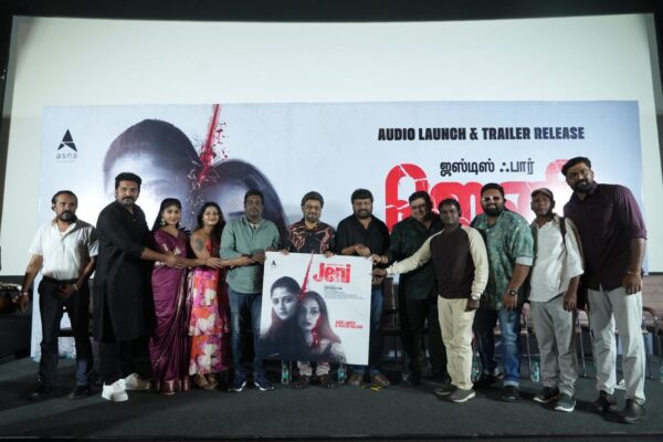 ஜஸ்டிஸ் ஃபார் ஜெனி” இசை மற்றும் டிரெய்லர் வெளியீடு