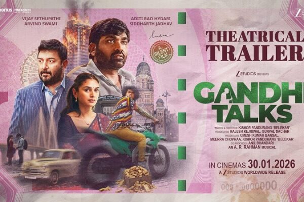 காந்தி டாக்ஸ்” டிரெய்லர் வெளியீடு: