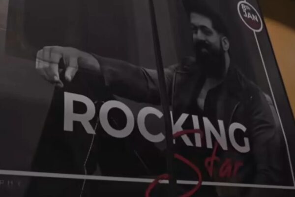 பிறந்தநாள் கொண்டாட்ட மரியாதை பெற்ற  முதல் நடிகர் – ராக்கிங் ஸ்டார் யாஷ்