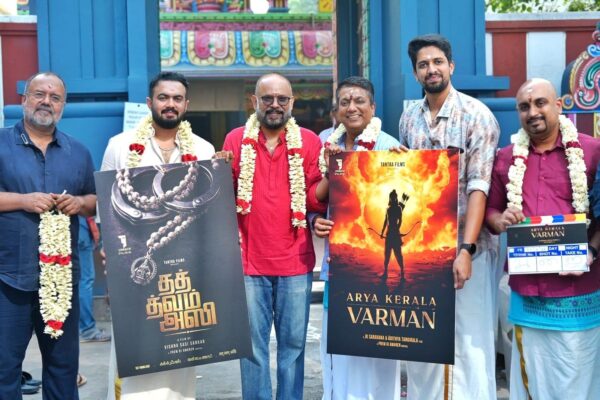 தலைப்புகளை இயக்குநர் வெங்கட் பிரபு வெளியிட்டார்!!
