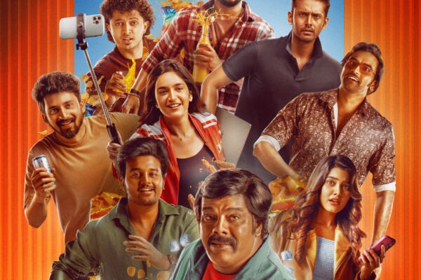 சேதுபதி வெளியிட்ட முனீஸ்காந்த் நடிக்கும் ‘தி டோர்ம்- The Dorm’ படத்தின் ஃபர்ஸ்ட் லுக்
