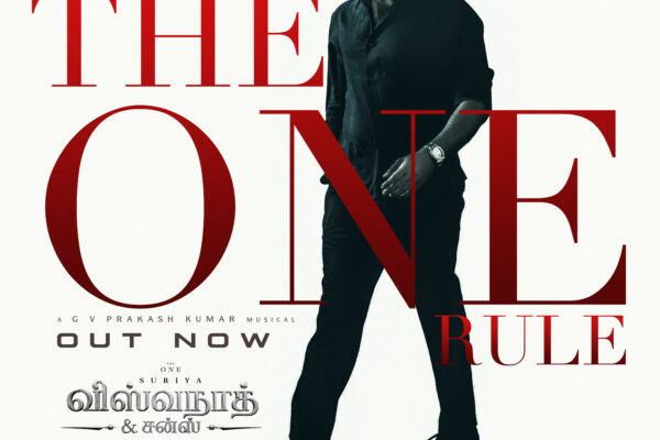 விஸ்வநாத் & சன்ஸ் திரைப்படத்தின் ‘தி ஒன் ரூல்’ பாடலில் அனல் பறக்க விடும் சூர்யா