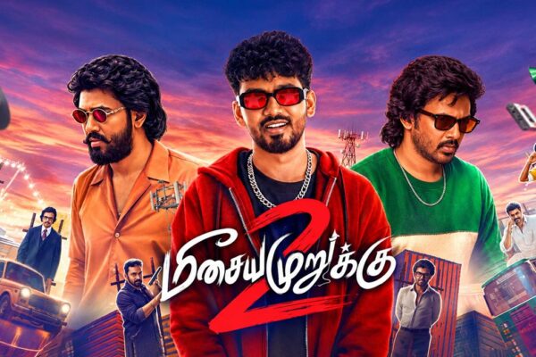 மீசைய முறுக்கு 2 – விமர்சனம்