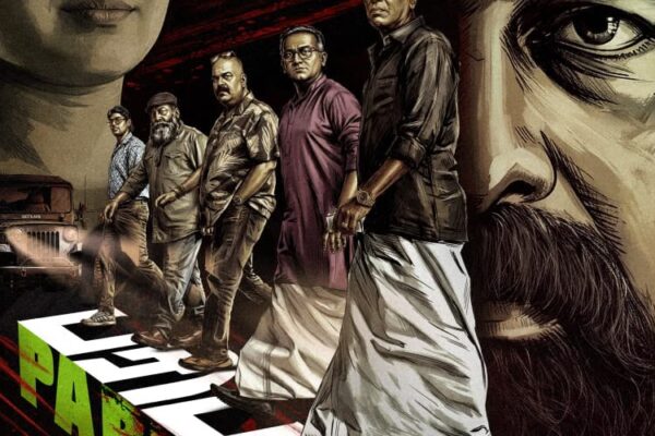 மலையாளத்தில் கால் பதிக்கும் யுவன் ஷங்கர் ராஜா