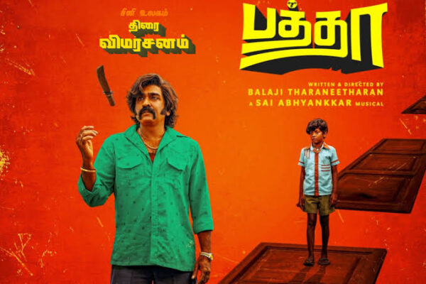 பத்தா – விமர்சனம்